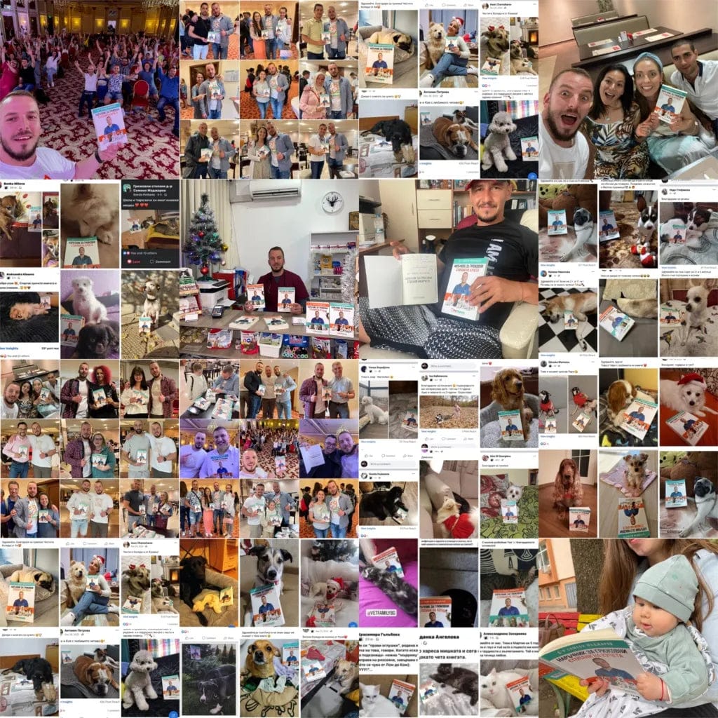 Наръчник за Обучение на Кучета d-r Simeon Madzharov