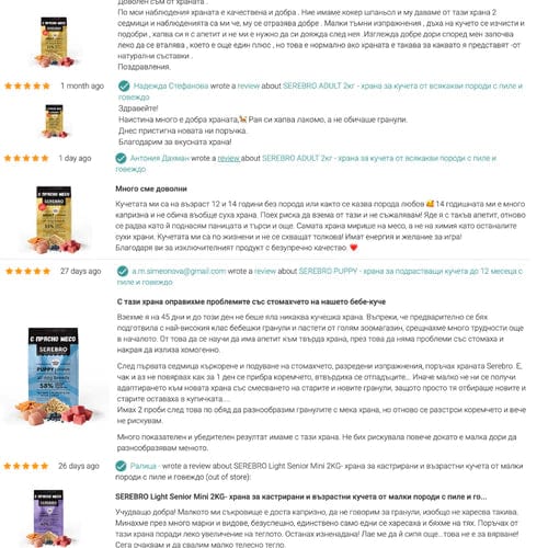 SEREBRO FISH- 4 вида риба d-r Simeon Madzharov